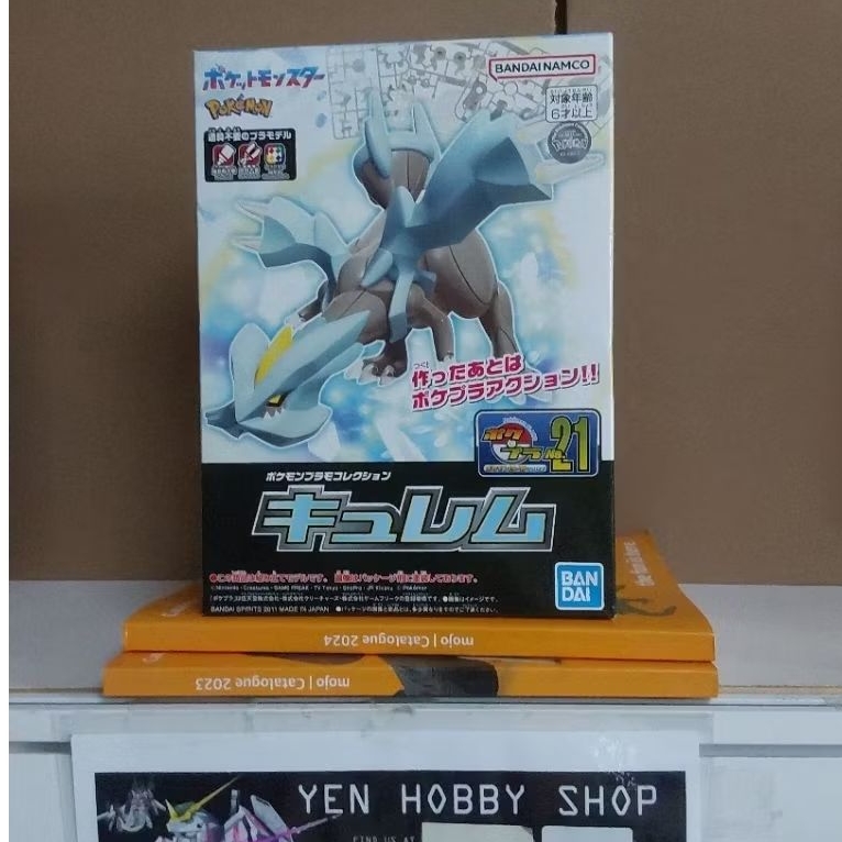 POKEMON PLAMO 21 KYUREM 72826/58174 (ORIGINAL BANDAI)