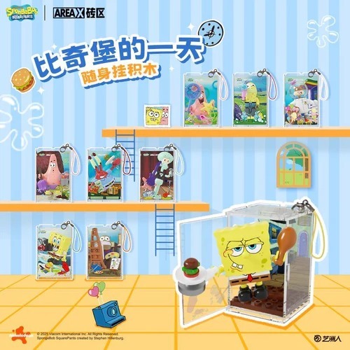 MOGADA - Brick Gantungan Kunci Lucu Spongebob And Friends Blind Box AREA-X Brick balok susun