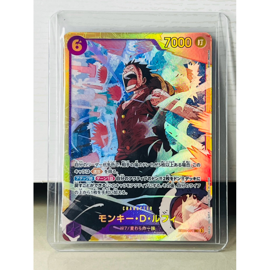 Monkey D Luffy SEC EB-02-061 PRB-01 [Regular] THE BEST vol.1 One Piece Japan