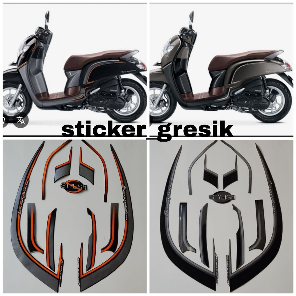 striping sticker Scoopy stylish 2017