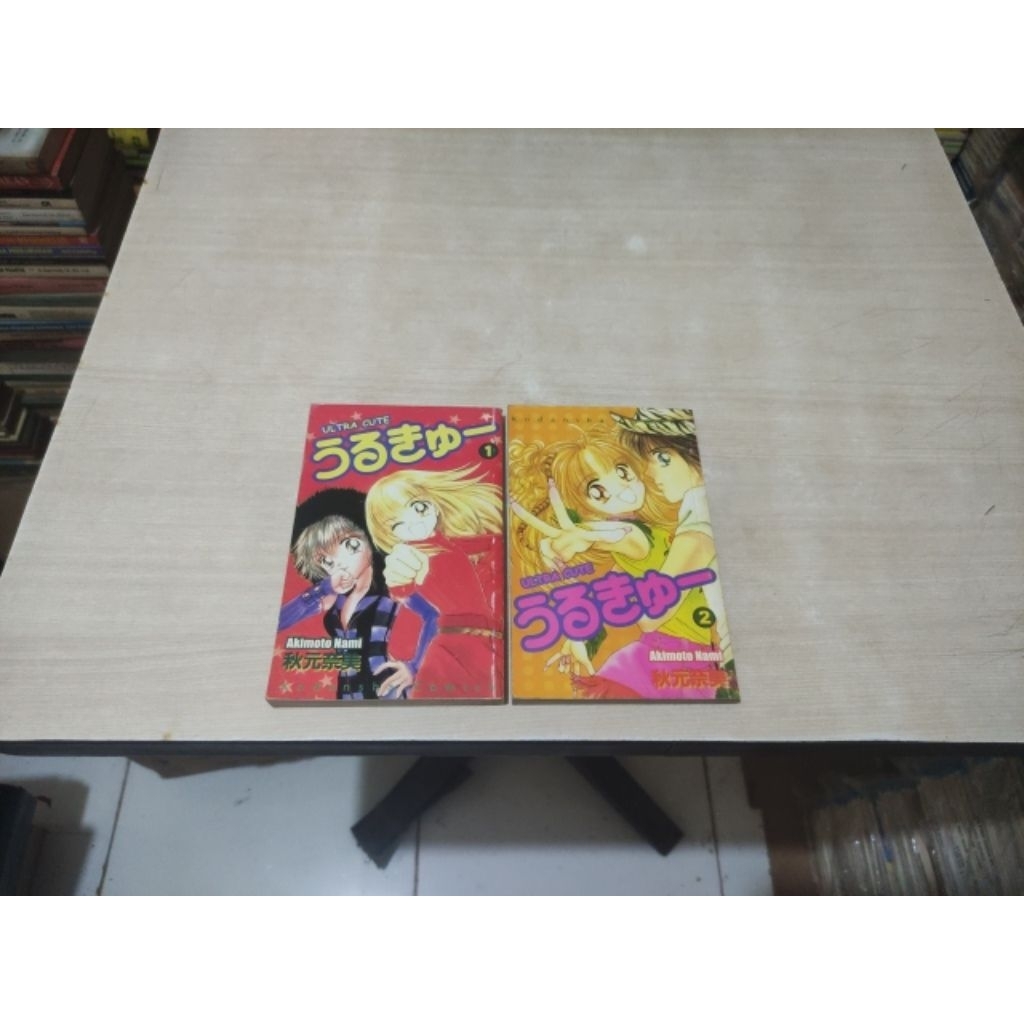 komik ULTRA CUTE. 1- 2 Tamat