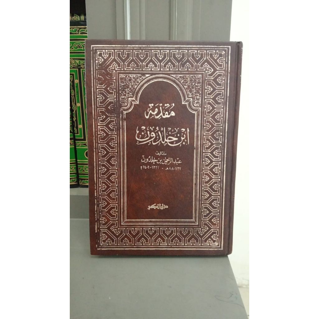 Muqoddimah Ibnu Khaldun | Putih | Mujallad | Darul Fikr