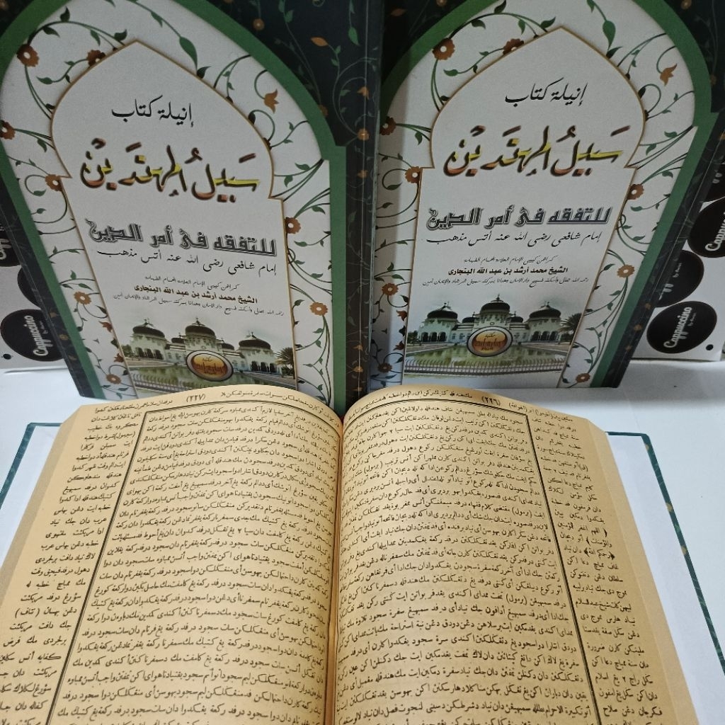 kitab SABILAL MUHTADIN MELAYU IMAROH sabilul muhtadin