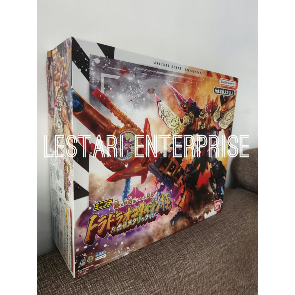 Minipla Avataro Sentai Don Brothers Mettalic Version