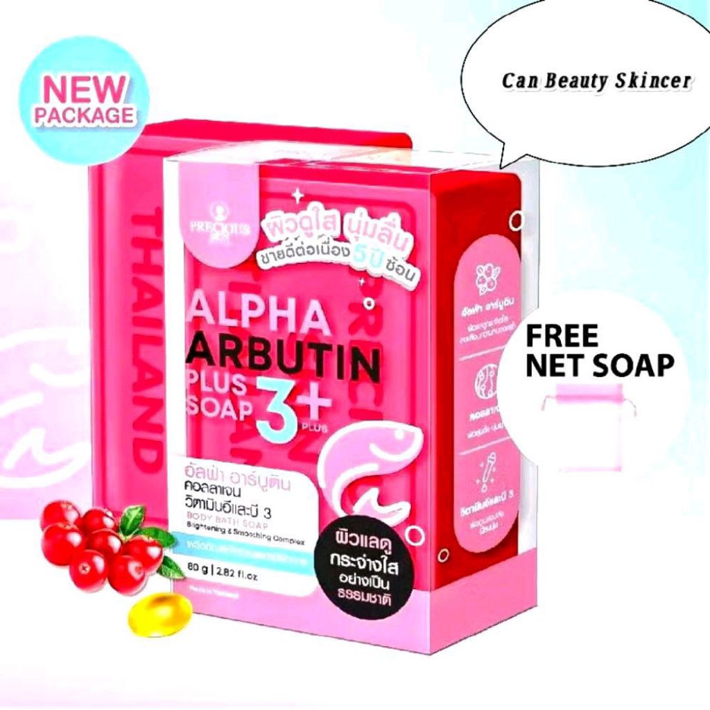⭐CBS~ SABUN ARBUTIN BPOM IMPORT THAILAND 100% ORIGINAL SKINCARE