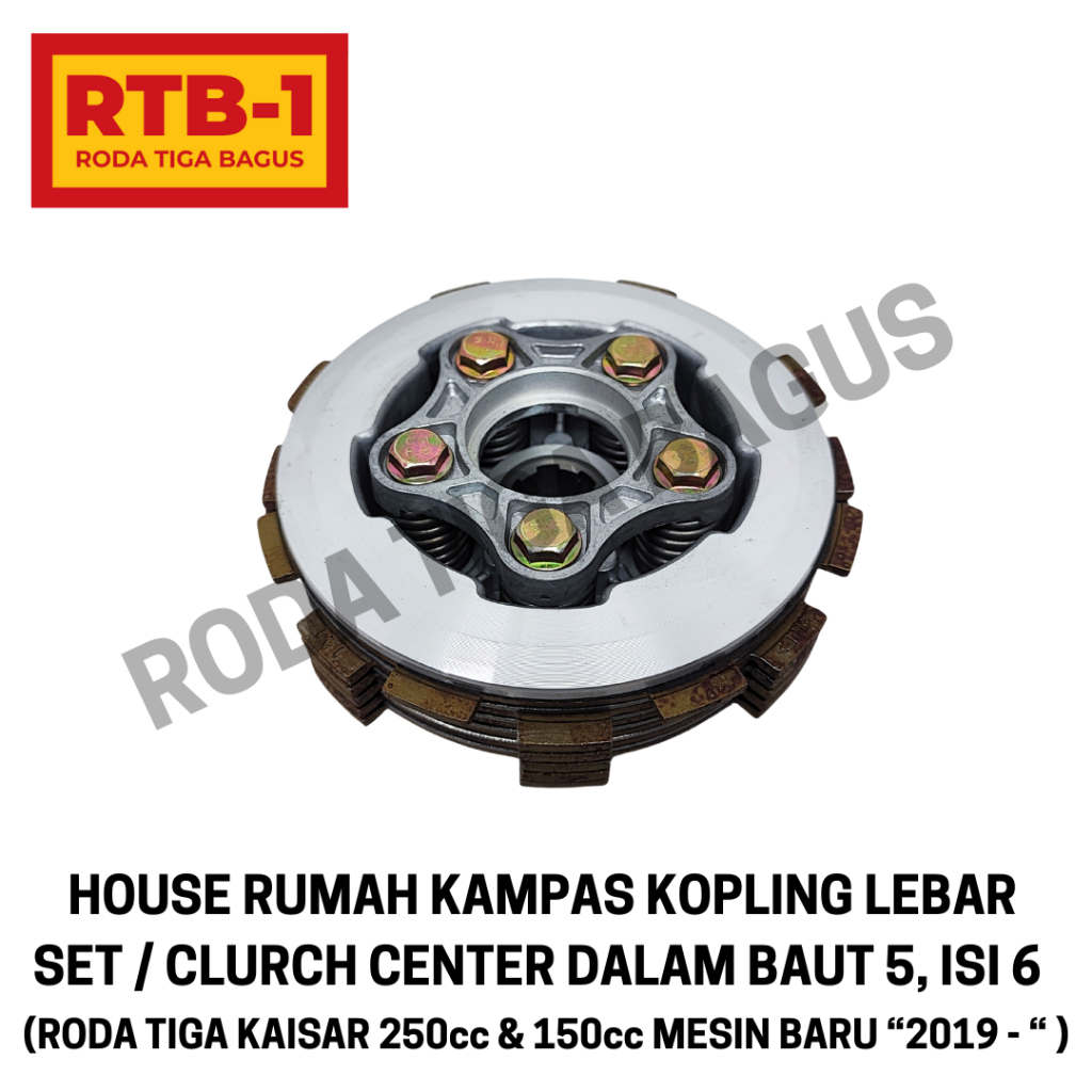 (RTB 1) [Kualitas Premium] House Rumah Kampas kopling Lebar Set/Clutch Center Baut 5, Isi 6 - motor 