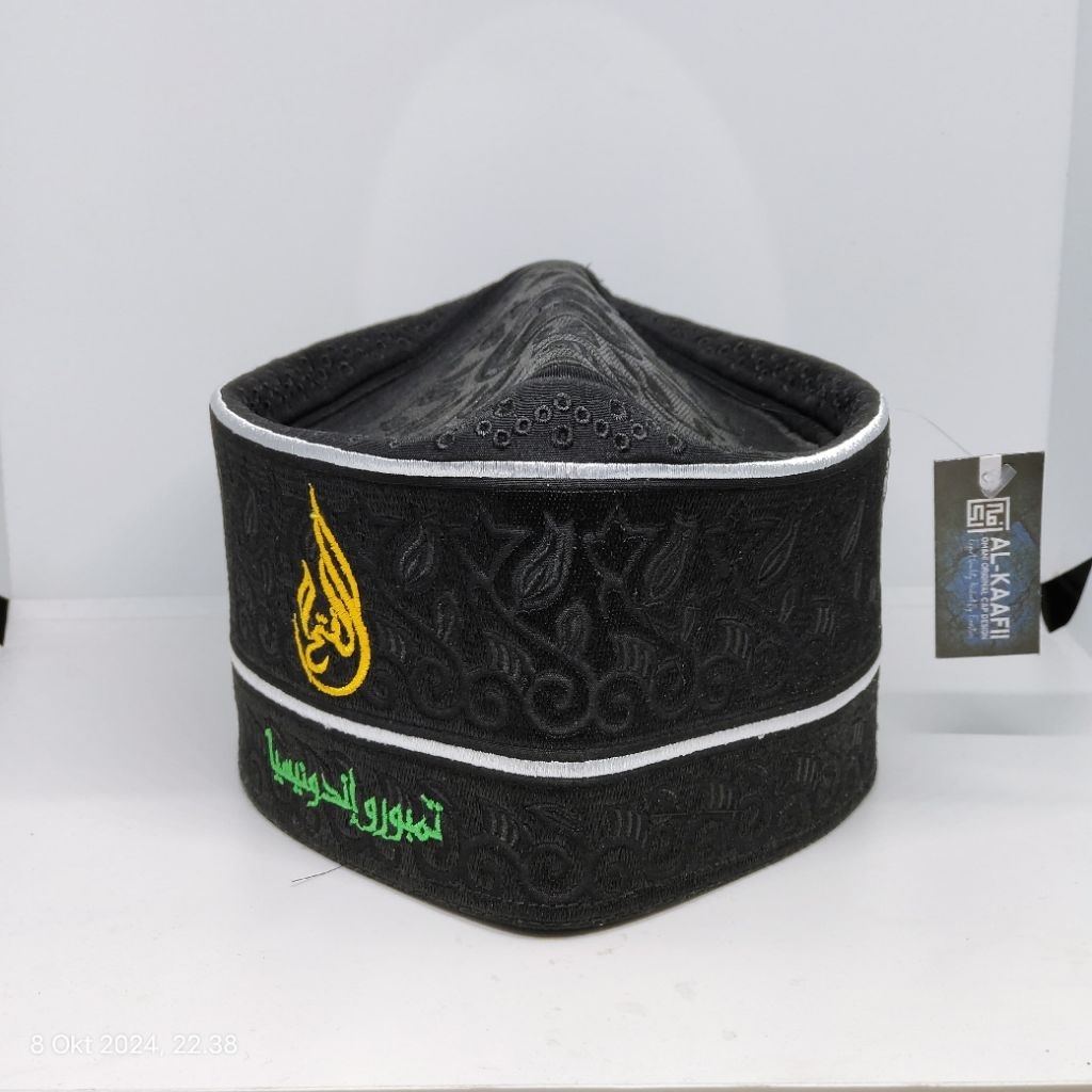 Peci Oman Bangladesh Logo Al-Fatah Terbaru