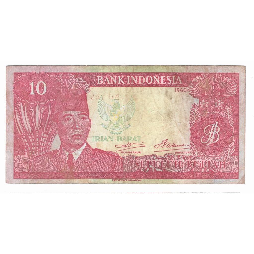 Uang Kuno 10 Rupiah Soekarno Sukarno Irian Barat Irba
