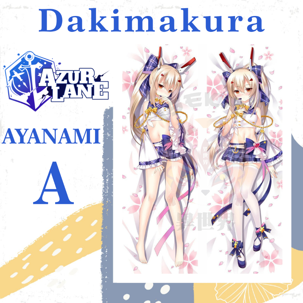 SARUNG BANTAL DAKIMAKURA AZUR LANE Ayanami