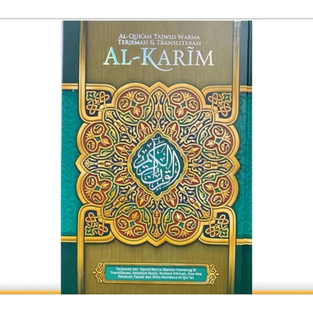 AL KARIM TERJEMAH ALQURAN