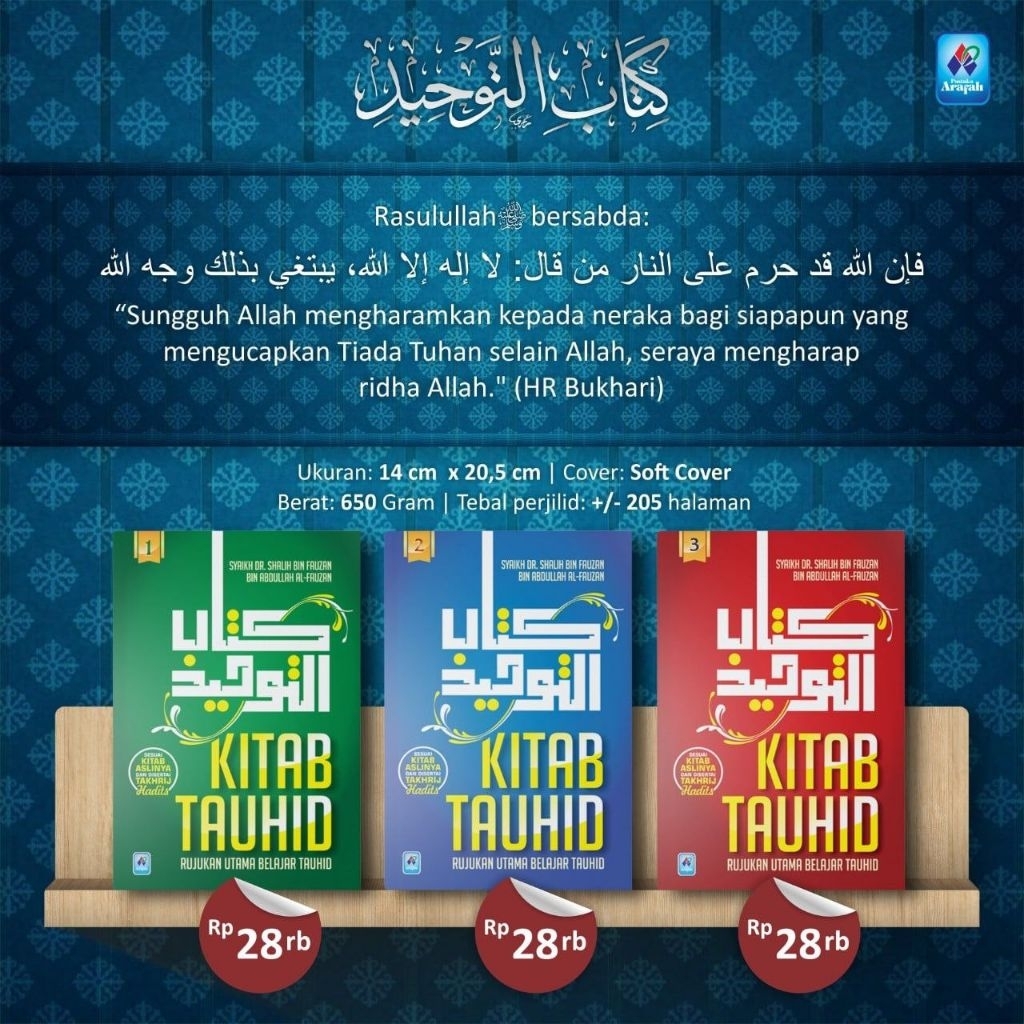 Terjemah Kitab Tauhid Syaikh Shalih Al Fauzan Jilid 1 2 & 3 | Terjemah Muqorror Tauhid Terbitan Pust