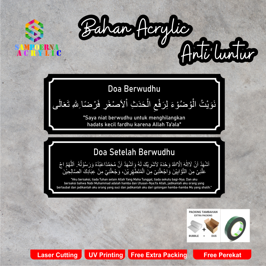 sign akrilik DOA BERWUDHU DAN SESUDAH WUDHU minimalis aesthetic terbaru