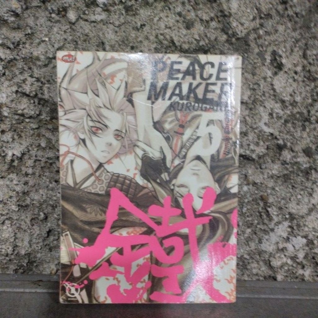 BUKU KOMIK PEACE MAKER KUROGANE ⁵