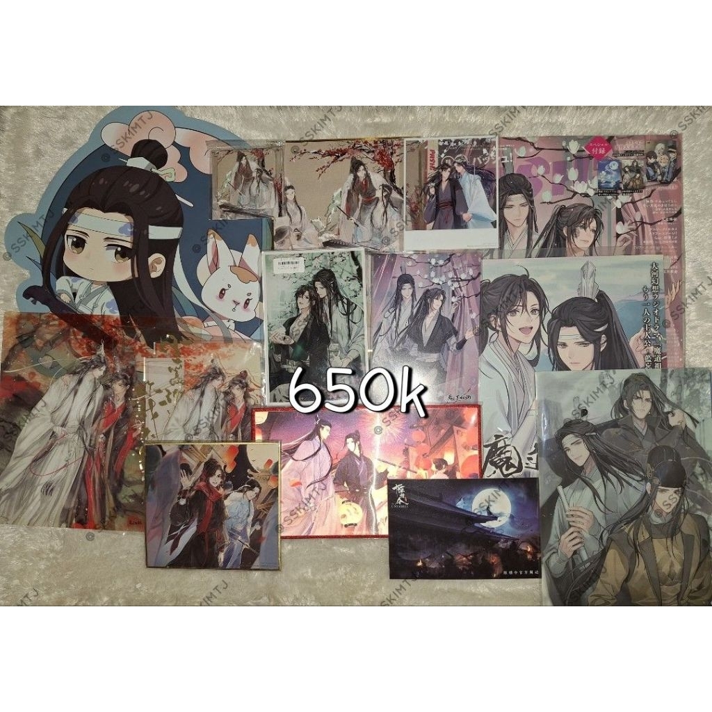 Magazine PASH MDZS GEAROUS - OFFICIAL MERCH