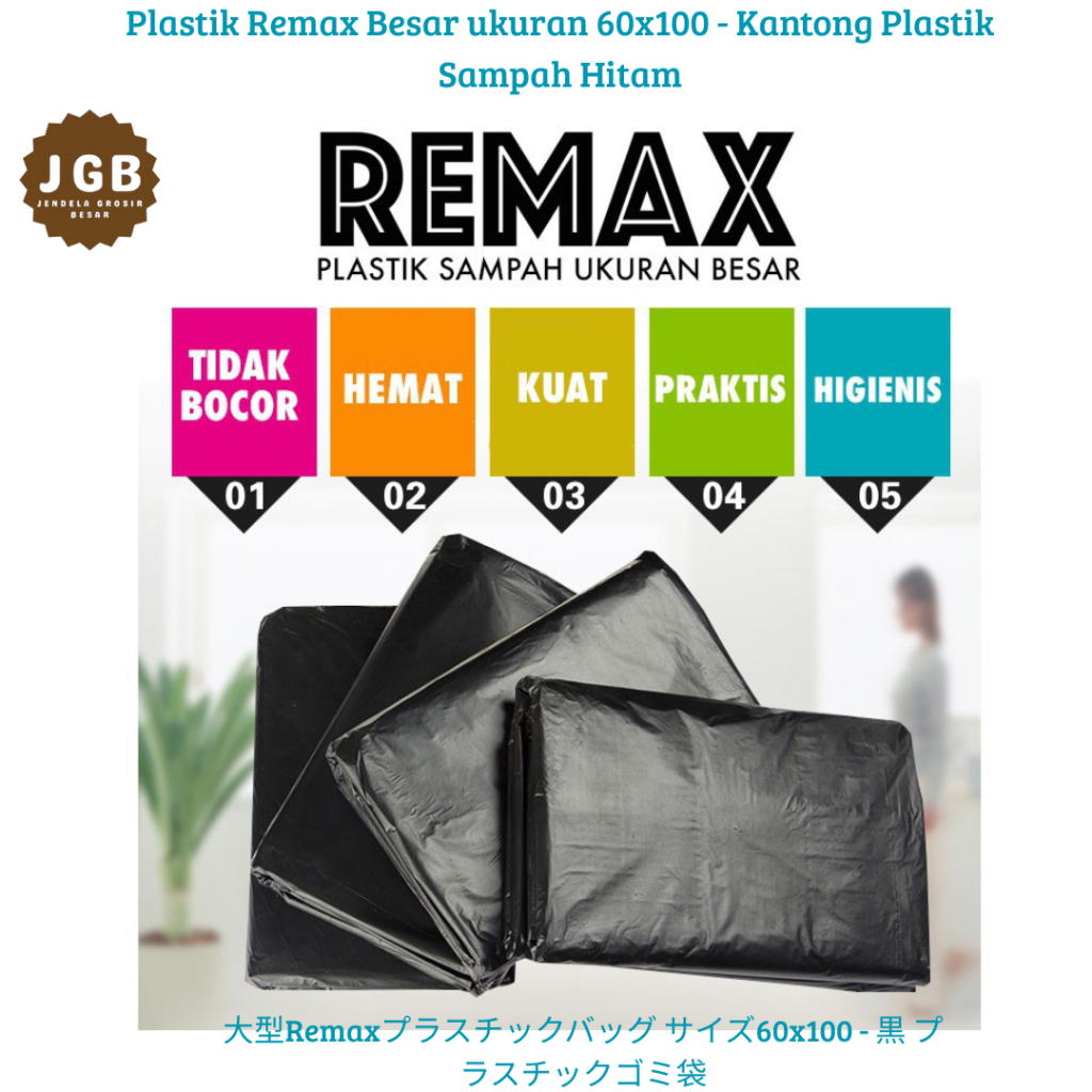 Plastik Remax Besar ukuran 60x100 - Kantong Plastik Sampah Hitam