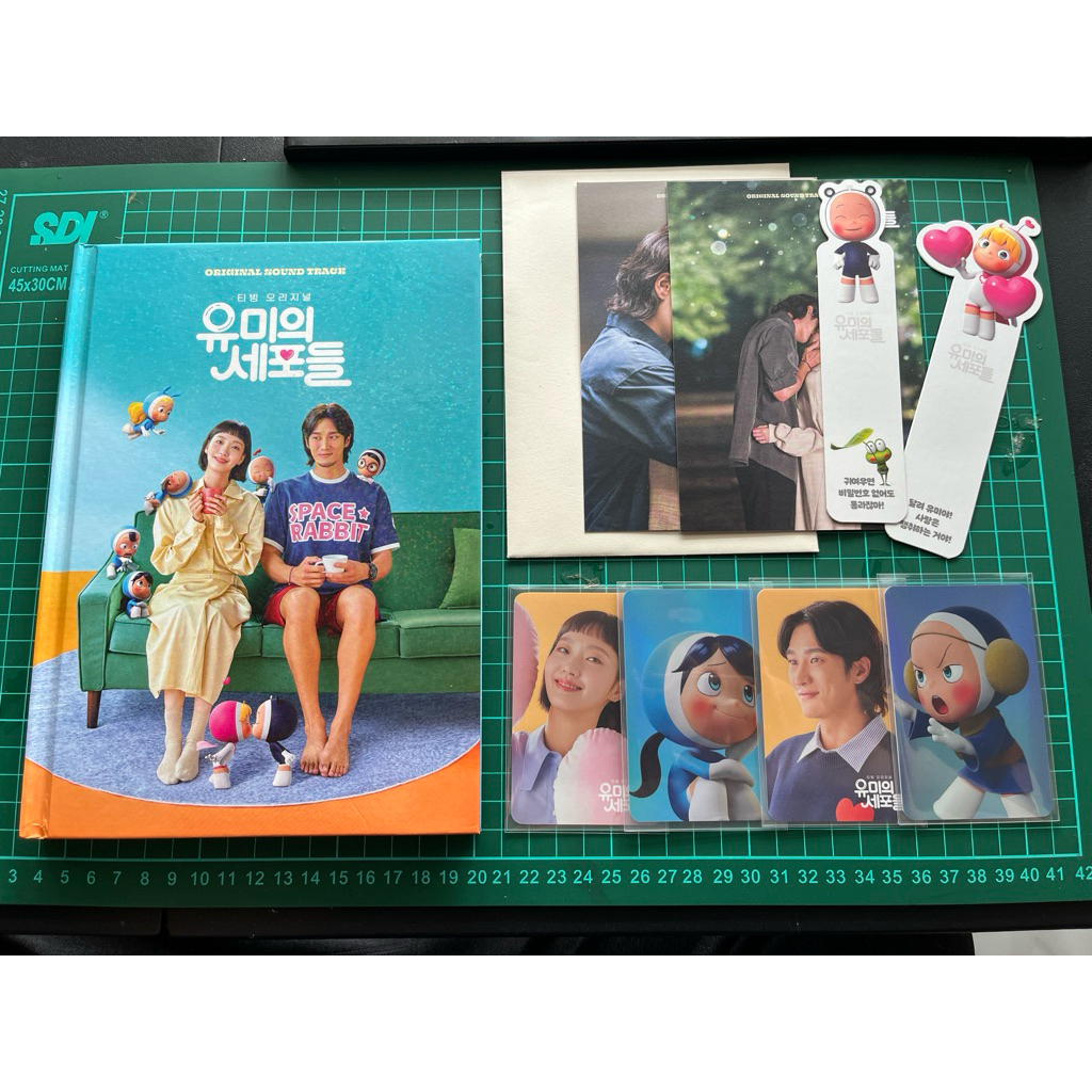 Kim Goeun Drama OST Yumi’s Cells