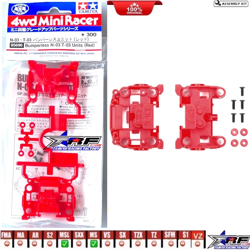 95696 TAMIYA BUMPERLESS N-03/T-03 UNITS (RED)
