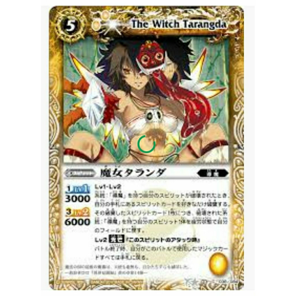 TCG Battle Spirits The Witch Tarangda JP card