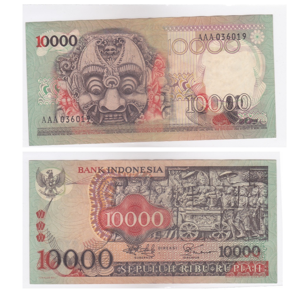 10000 Rupiah Barong (1975)