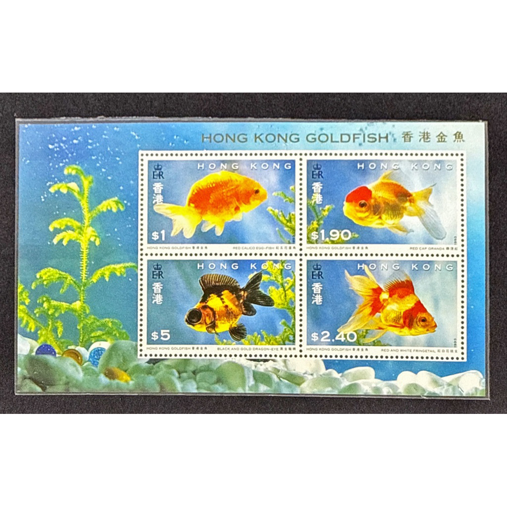 (BB) PRANGKO HONG KONG 1993 SS IKAN KOKI ( GOLD FISH ) MNH.
