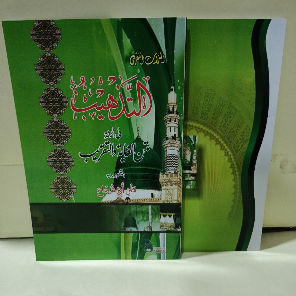 At TADZHIB GLORI DRI tadzhib tadhib HVS PUTIH