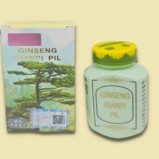 ORIGINAL!! NEW KIANPI OBAT PENGGEMUK KAPSUMA KIANPI CINA PENGGEMUK BADAN DEWASA AMAN BPOM ISI 60 KAP