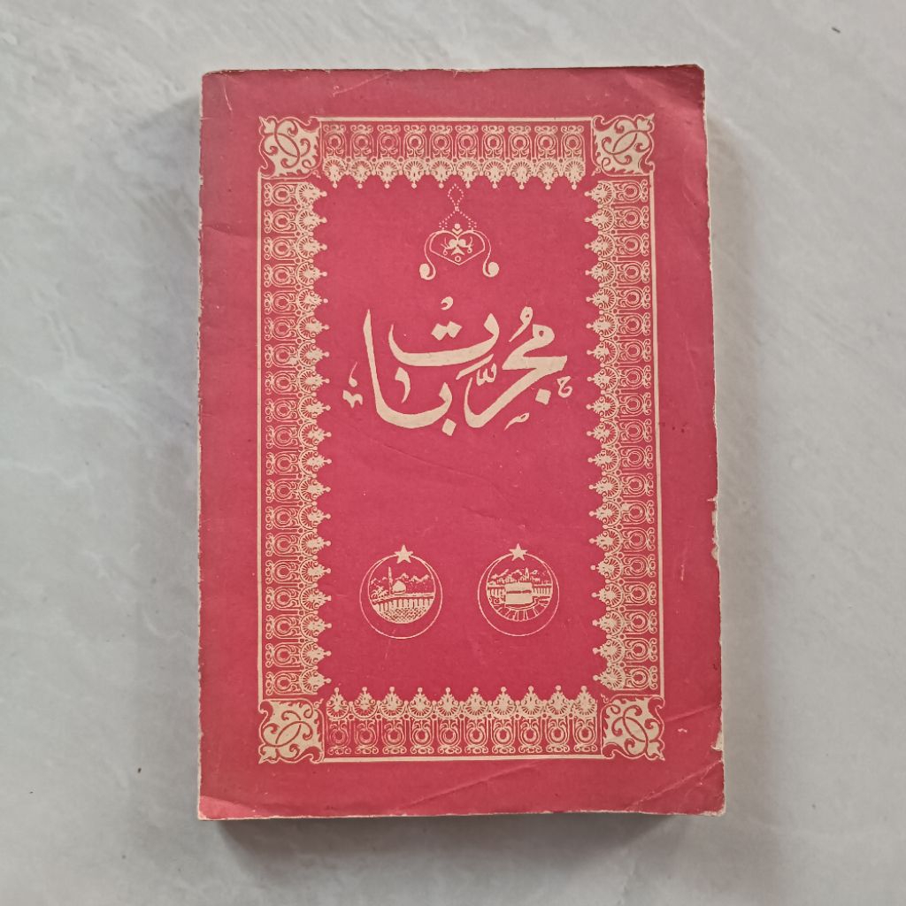 Mujarobat Arab Jawa - Buku Original Kuno