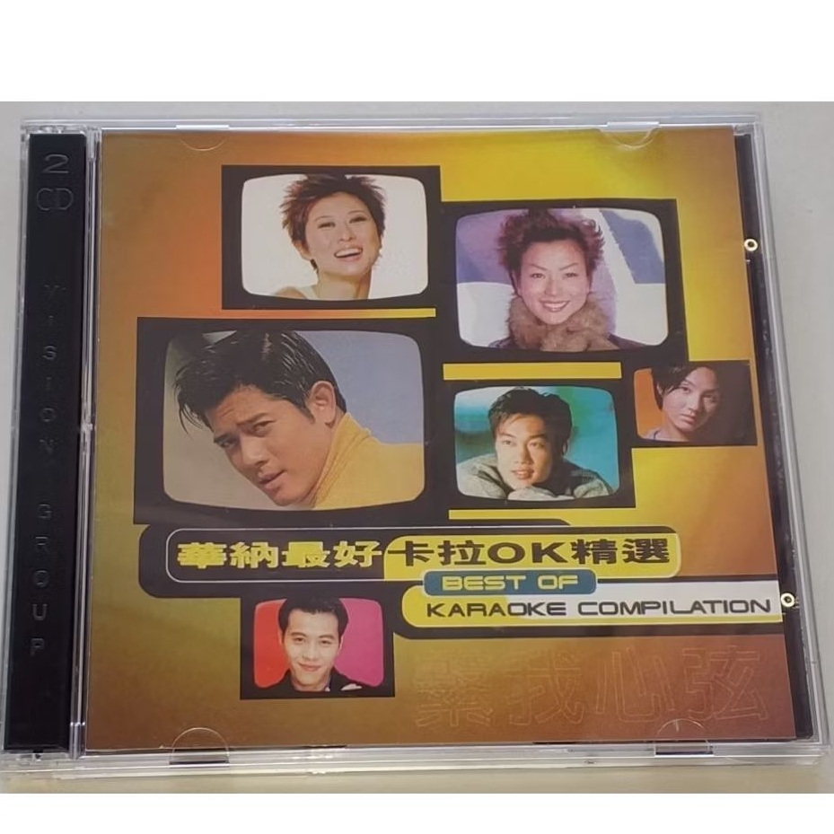 VCD Mandarin Best Of Karaoke Compilation