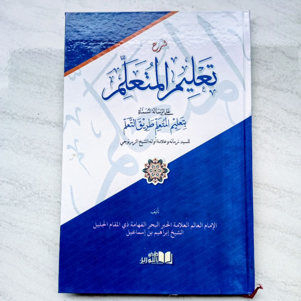 KITAB TA'LIMUL MUTA'ALLIM HARDCOVER KOSONGAN KUNING TA'LIM MUTA'ALLIM