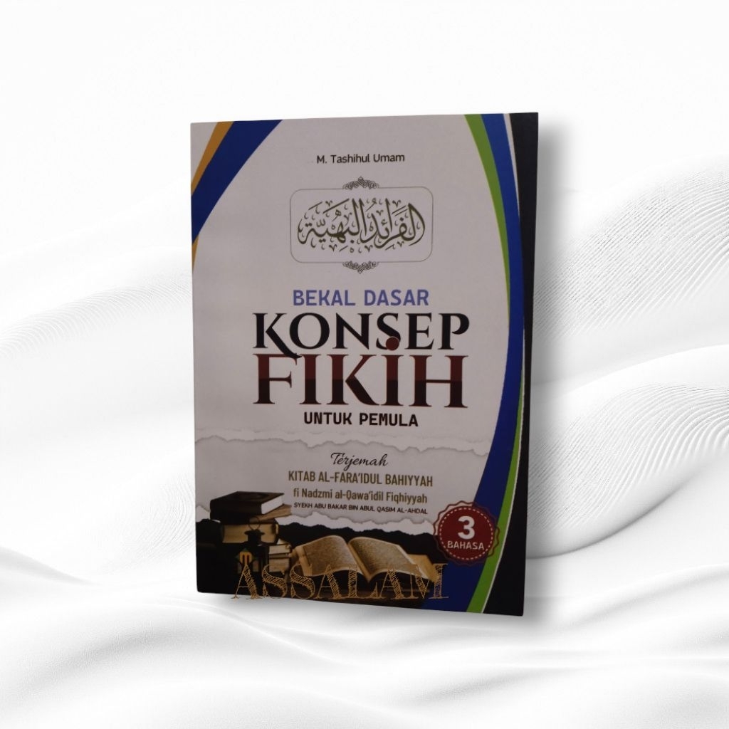 BUKU/KITAB TERJEMAH FAROIDUL BAHIYAH FARAIDUL BAHIYAH BAHIYYAH terjemah faroidul bahiyah faraid