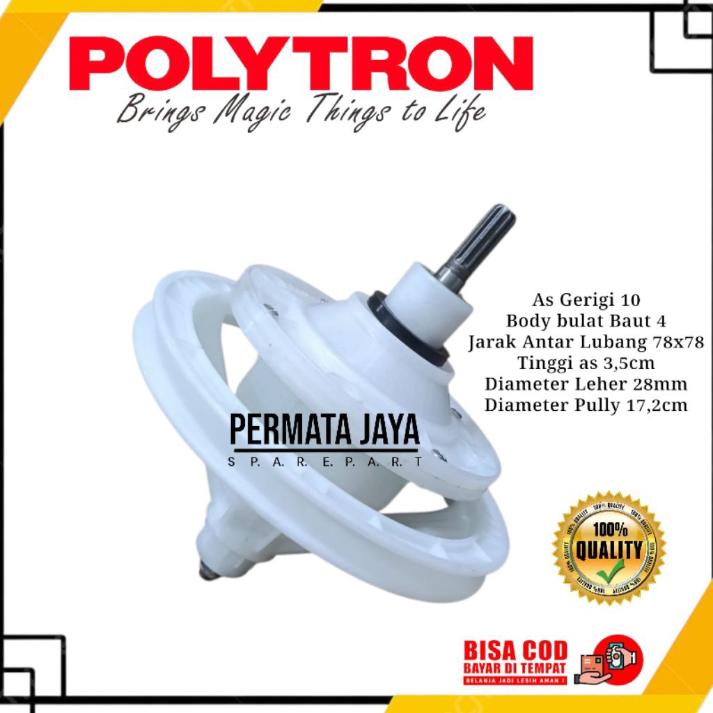 PWM 7067 GEARBOX MESIN CUCI POLYTRON PRIMADONA 2 TABUNG PULLY