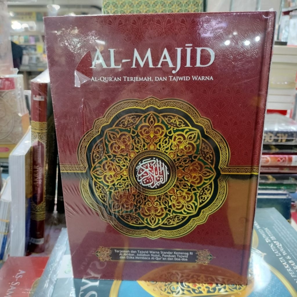 AL QURAN AL MAJID A4 DIJAMIN ORIGINAL