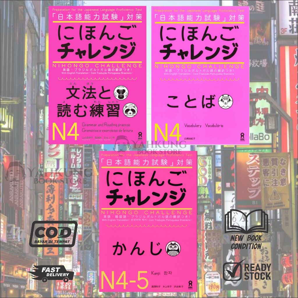 Nihongo Challenge N4-5 Kanji, N-4 Grammar & Reading, N-4 Vocabulary