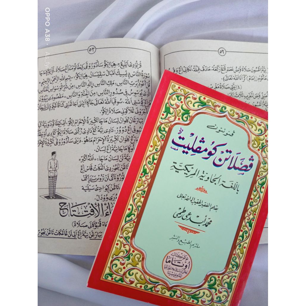 fasholatan pegon | kitab sholat lengkap | kitab fasholatan | buku bacaan sholat