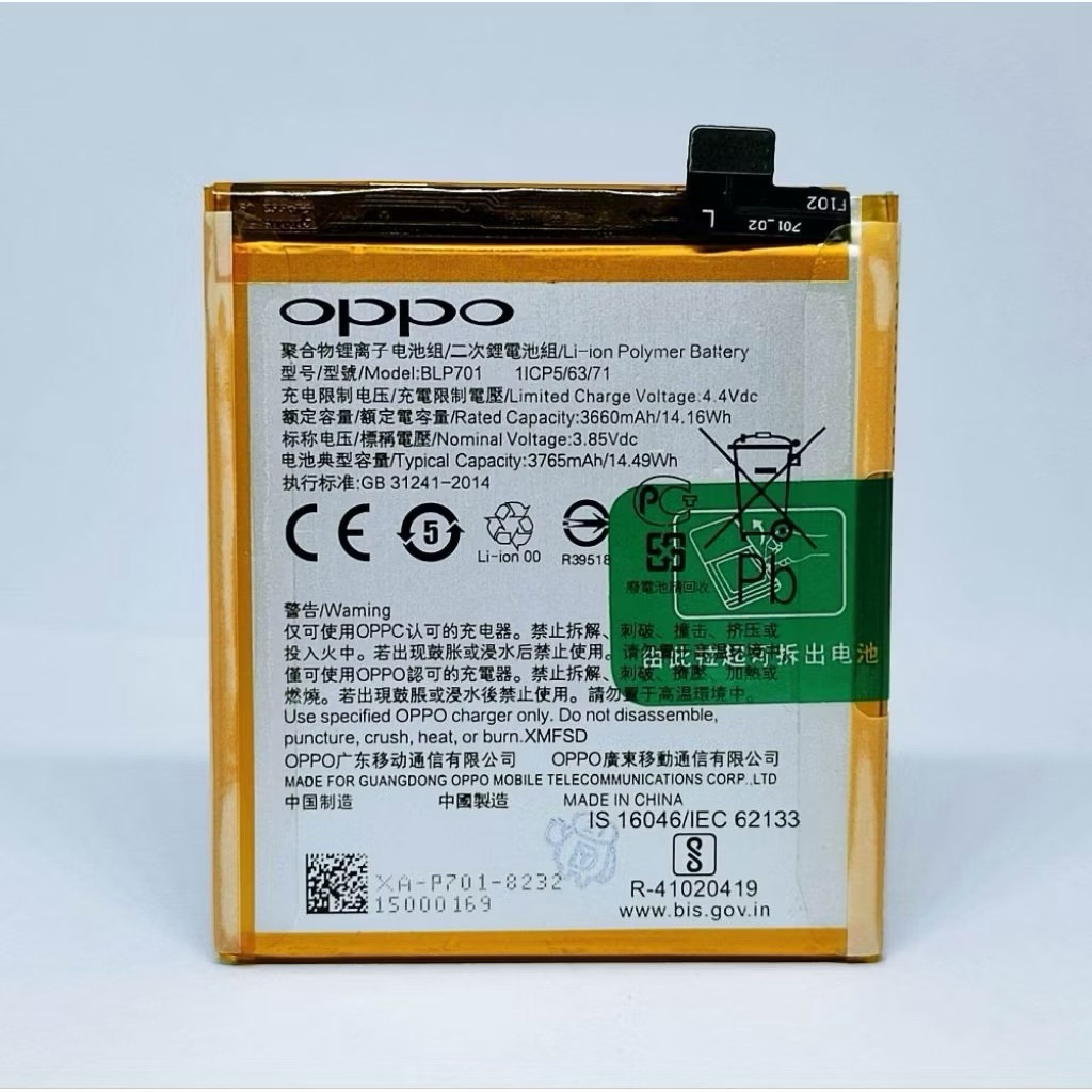 batre baterai oppo BLP701 Reno/reno 1 blp 701