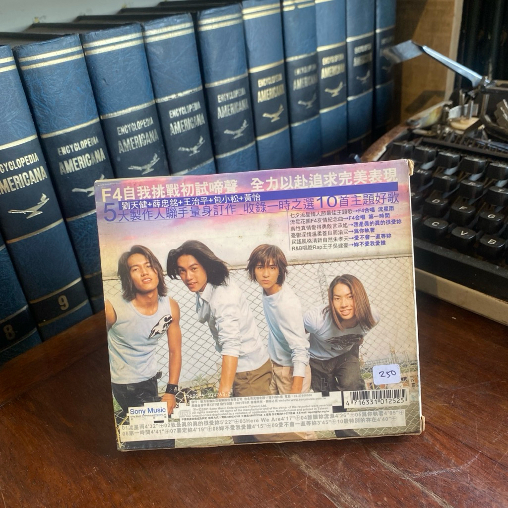 CD ORIGINAL F4 METEOR GARDEN