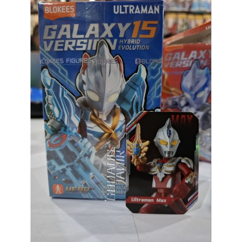 Blokees Ultraman Galaxy Version 15, Ultraman Max