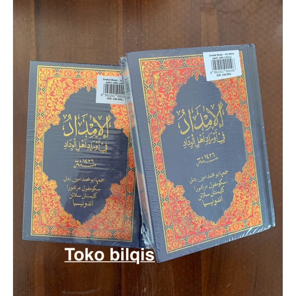 KITAB IMDAD AL-ZAHRA SEKUMPUL