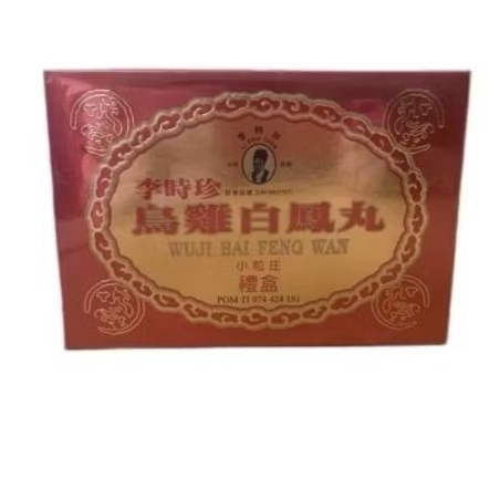 Wuji Bai Feng Wan Purusa