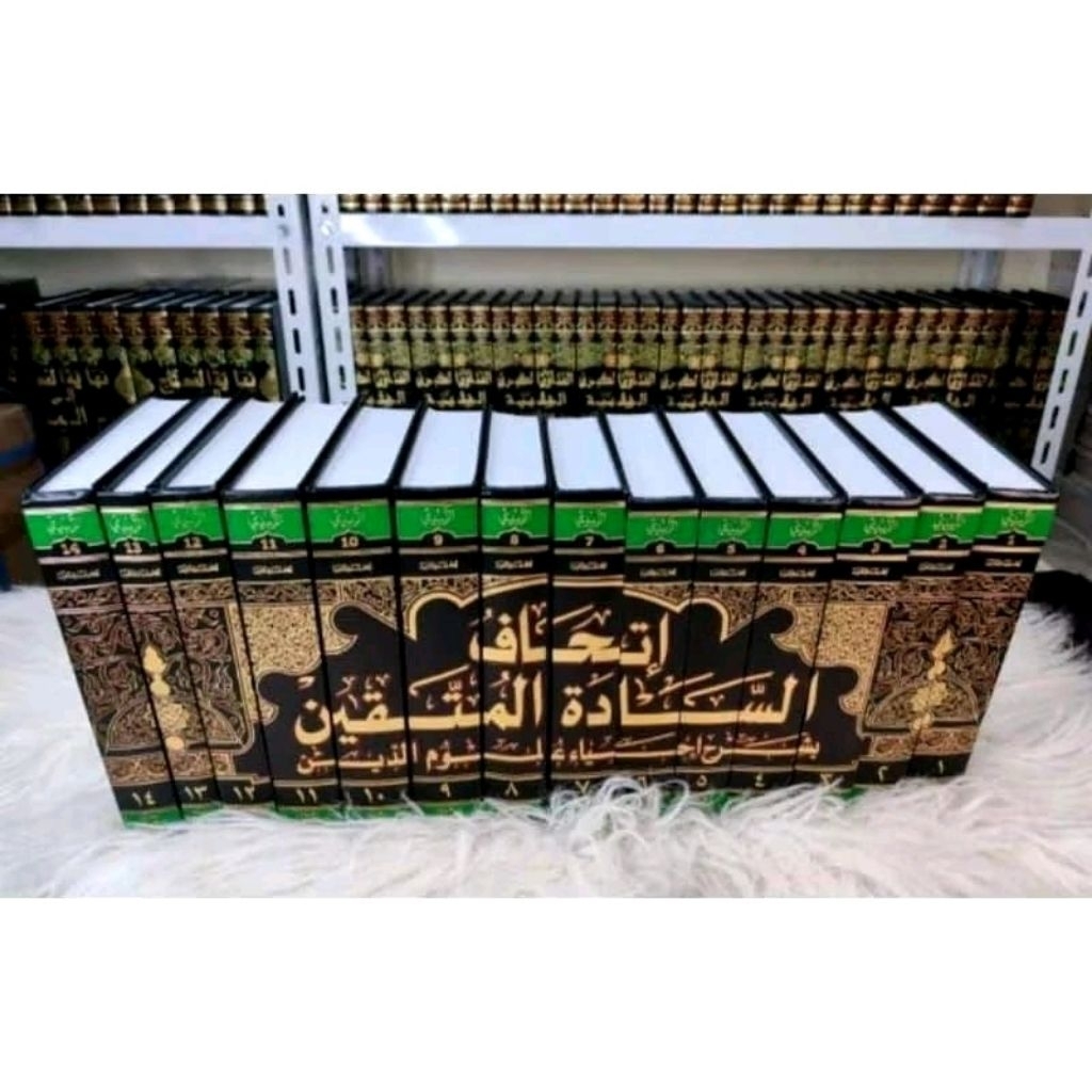 Ithafus Sadatil Muttaqin Syarah kitab ihya dki