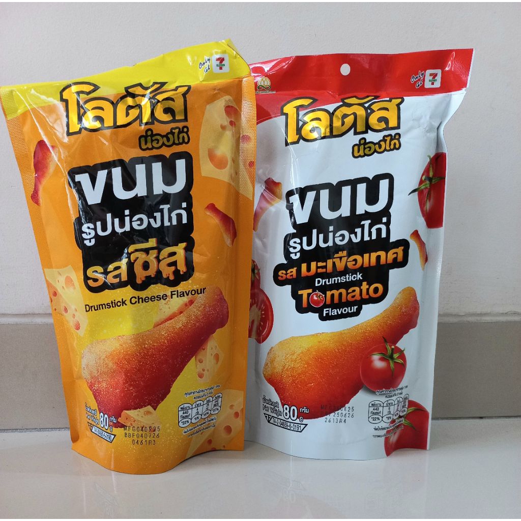 tama paha ayam snack thailand 80gr (READY)