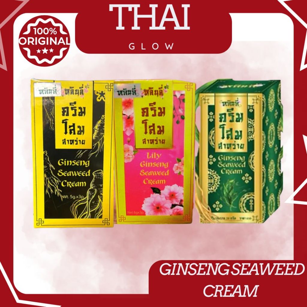 [TG] LINLI GINSENG SEAWEED CREAM|  GINSENG SEAWEED CREAM  | LINLI GINSENG SEAWEED CREAM ORIGINAL THA