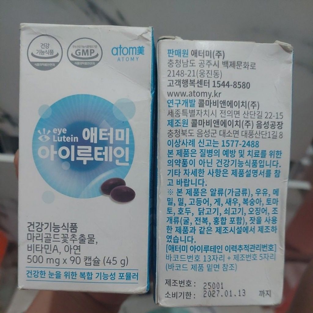 VITAMIN MATA EYE LUTEIN KOREA 90 KAPSUL ATOMY