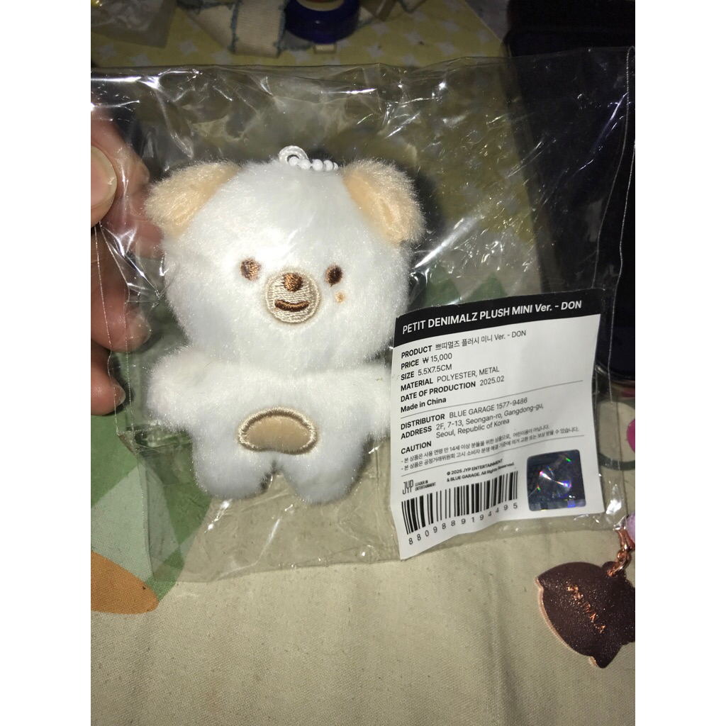 Don - Petit Denimalz Plush Mini