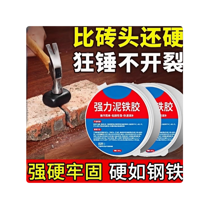 Lem besi lumpur untuk perbaikan tangki minyak yang kuat, lem plastik lumpur besi, lem pengecoran per