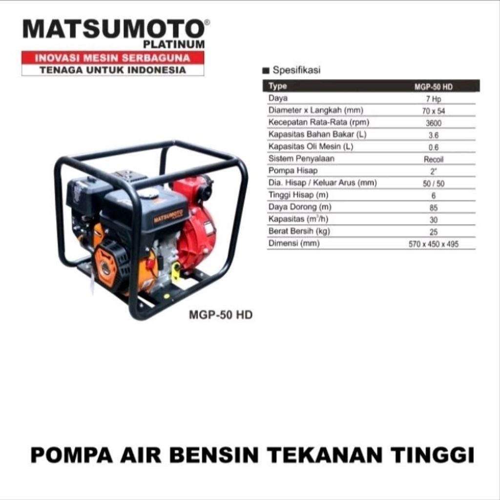 Pompa Alkon Pemadam Matsumoto MGP 50 HD Double Impeller | Tekanan Tinggi.