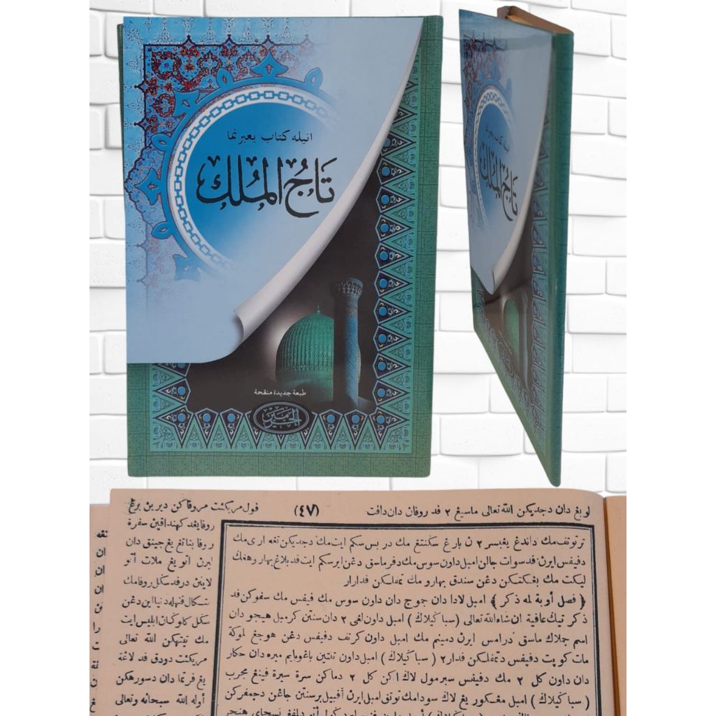 Kitab Tajul Muluk Melayu