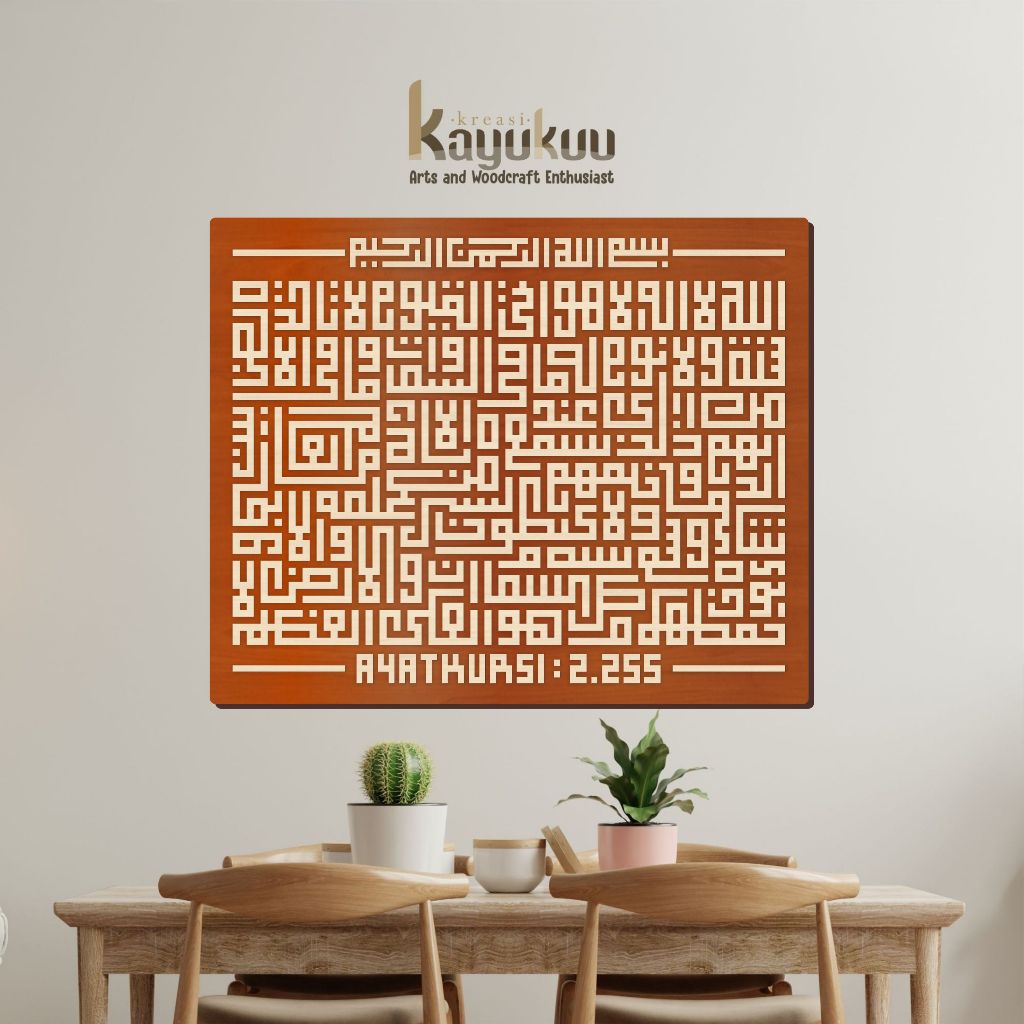 Kreasikayukuu Kaligrafi Kufi Ayat Kursi 80x65cm – Hiasan Dinding Islami Bahan Kayu Plywood Timbul 9m