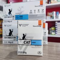 Nature bridge kidney 190g/ Nature Bridge kidney/Renal cat food ( PAKET 6 PCS )