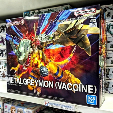 NEW ORIGINAL 100% Figure Rise Standard Amplified Metalgreymon Metal Greymon Vaccine